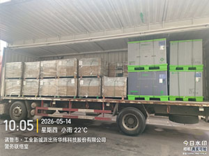 5月13日绍兴诸暨至张家港协鑫集成科···