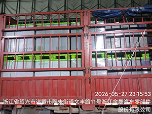 5月27日绍兴诸暨金晟至杭州钱塘