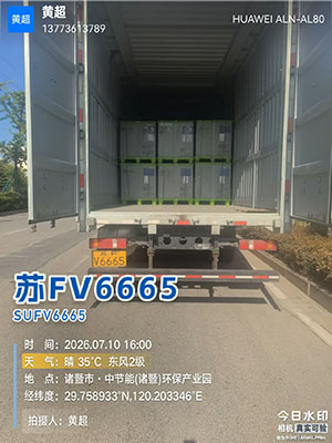 7月10日诸暨至上海市申旺路上海汇众···
